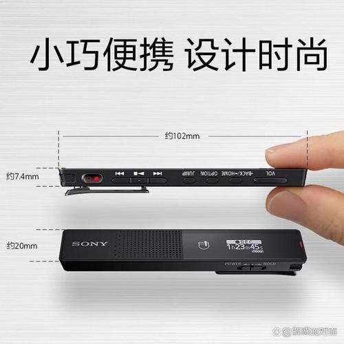 索尼录音笔测评怎么样,如何选择适合你的完美录音设备