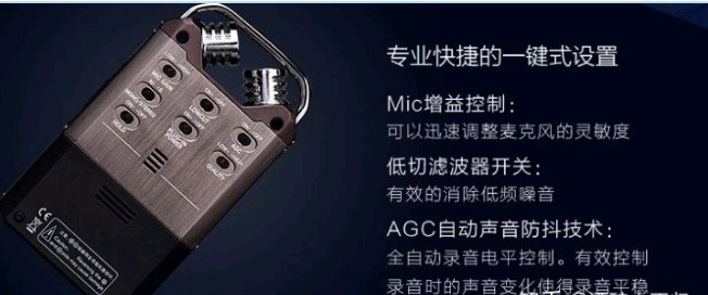 录音笔与录音设备选购指南 从入门到专业